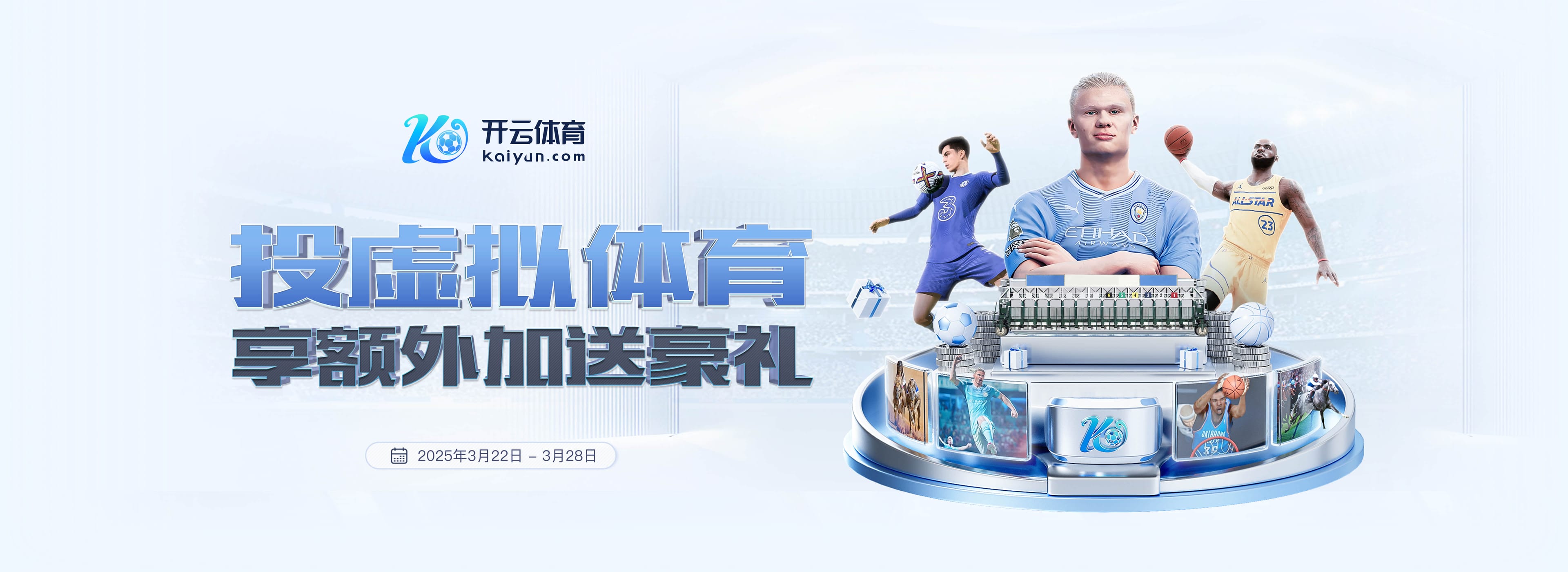 奥格斯堡球迷拉横幅抗议糟糕表现,瓦格纳:当然遗憾,但必须接受